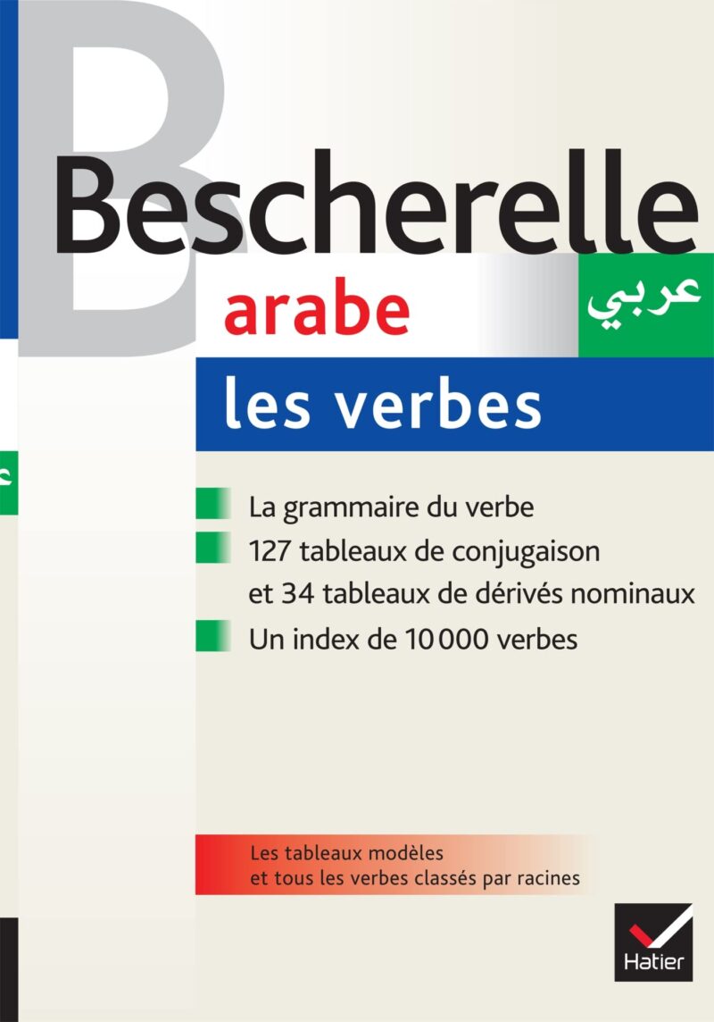 Bescherelle Arabe : les verbes: Ouvrage de référence sur la conjugaison arabe