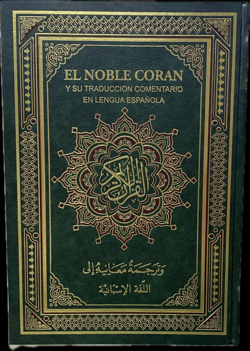 El Noble Coran ( Traduccion Comentario En Lengua Español) القران بالاسباني