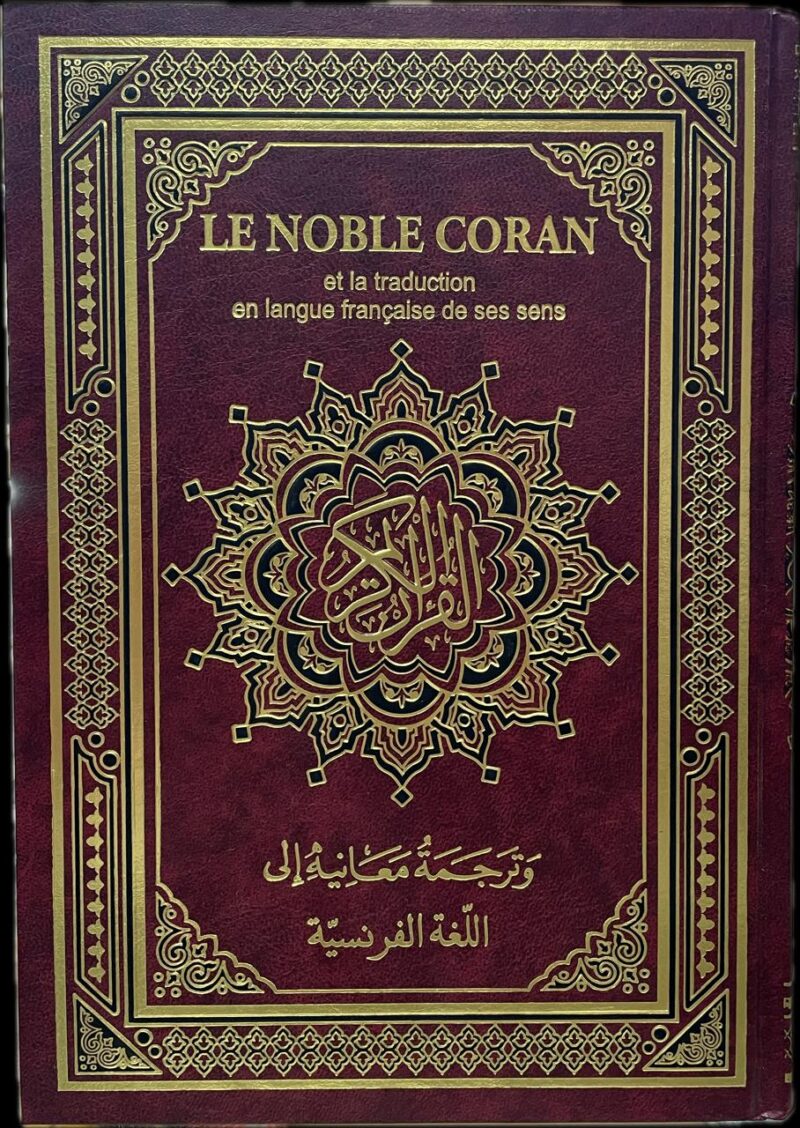 Le Noble Coran ( Et La Traduction En Langue Française de ses sens ) القران بالفرنسية