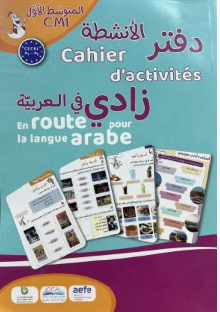 Zady en Arabe CM1 Activités - زادي في العربية 4 تمارين