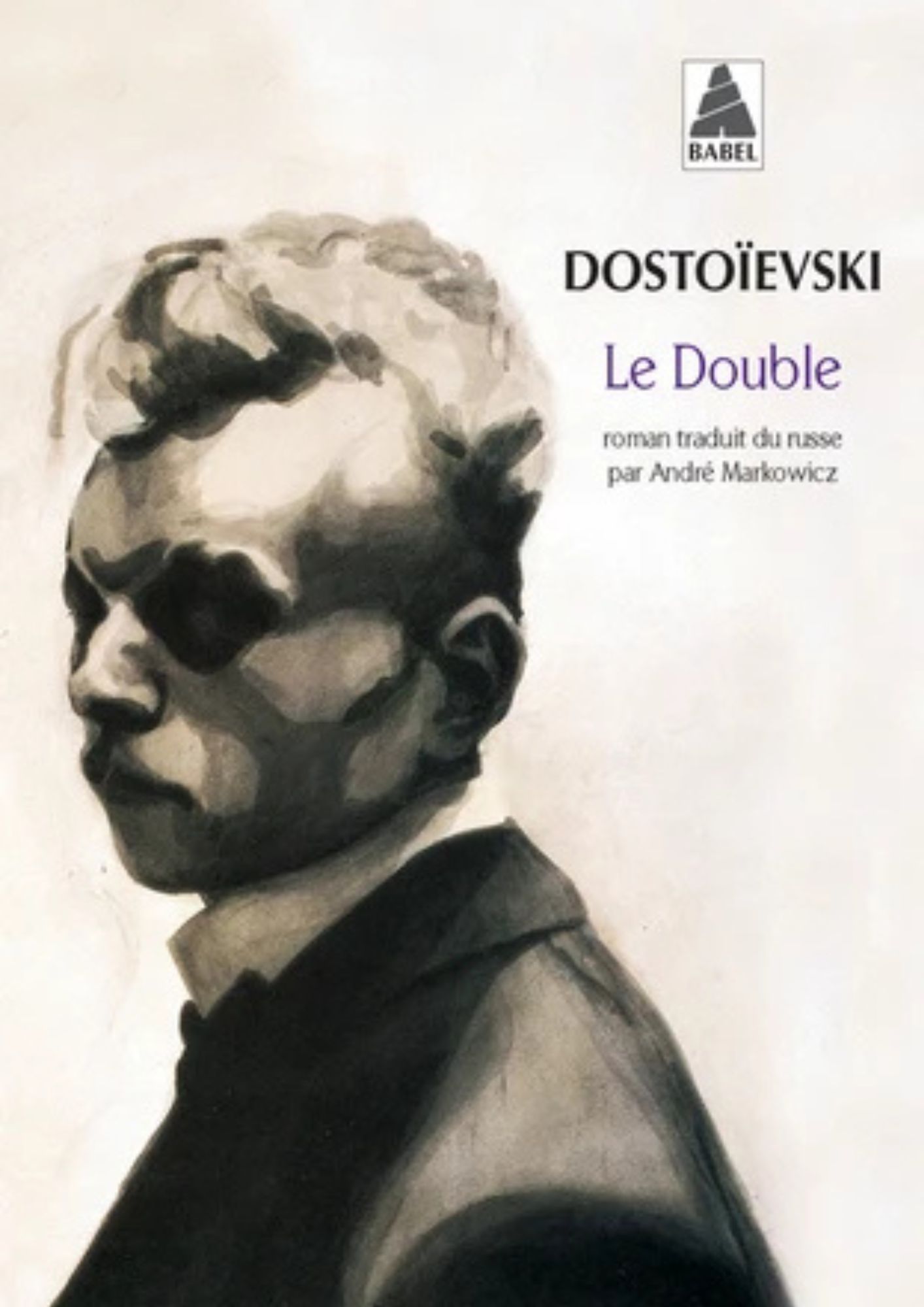 Le Double. Poeme Petersbourgeois