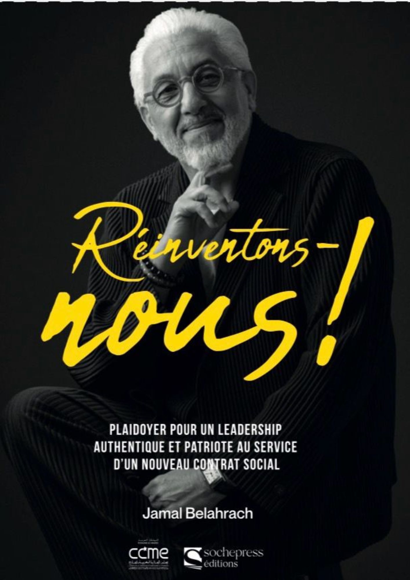 reinventions nous