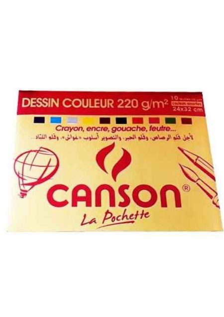 Pochette Canson dessin couleur 220g 24*32cm