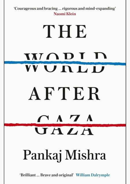 The World After Gaza